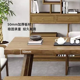 素宅会议桌长桌纯实木简约环保漆大板茶桌电脑办公书桌