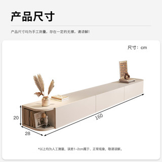 中伟（ZHONGWEI）现代简约家用客厅茶几组合小户型奶油风悬空电视柜160*28*20cm