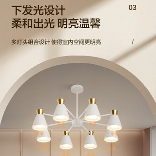 松下（Panasonic）吊灯餐吊灯LED灯具浪漫现代简约时尚吊灯餐厅照明灯具 秀逸6头(自购光源)