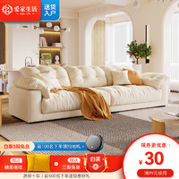 爱家生活（aijiashenghuo） 沙发 布艺沙发简约意式科技布沙发客厅组合大小户型懒人沙发 双+单+贵妃3.6米