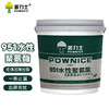 普力士（POWNICE）YT10 951水性聚氨酯 防水涂料 楼顶外墙卫生间工程裂缝补漏胶 1KG