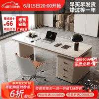 欧荷家具意式极简轻奢岩板书房书桌电脑桌现代简约写书台家用客厅办公桌台 1.8m书桌 单书桌