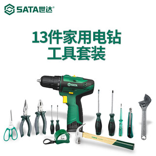 SATA 世达 锂电家用电钻组合套装螺丝刀扳手套装实用工具