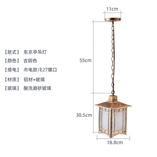 品业户外吊灯防水别墅家用走廊庭院灯室外花园过道葡萄架凉亭阳台灯 古铜色暖光