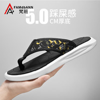 梵班运动拖鞋人字拖男夏季外穿夹脚凉拖踩屎感沙滩鞋 黄色 39