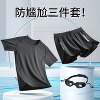 艾伦伯顿(Alen Botun)泳衣男士套装速干游泳装备泳装男款防尴尬夏季近视泳镜泳帽三件套 三件套 2XL