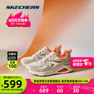 斯凯奇Skechers2023夏季女厚底运动鞋177426 自然色/橘色/NTOR 36.5