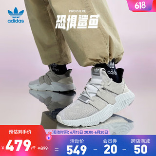 adidas「恐惧鲨鱼」阿迪达斯官方三叶草PROPHERE男女经典运动鞋 灰/黑 39(240mm)