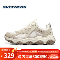 百亿补贴：SKECHERS 斯凯奇 啵啵熊丨Skechers男款老爹鞋复古熊猫鞋 237483-NAT 自然色 39