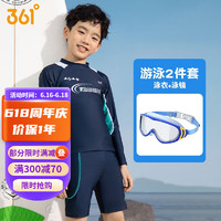 361° 儿童泳衣青少年男孩长袖防晒分体速干游泳衣中大童学生泳裤套装