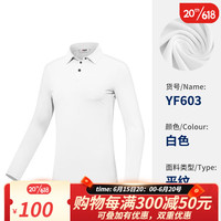 PGM高尔夫球队服装定制 10件起48小时发货 免LOGO费 男女服装定制 YF603-女士白色 XL