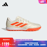 adidas阿迪达斯官方COPA PURE.1 TF男女硬人造草坪足球鞋ID4638 乳白色/橙色 40(245mm)