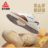 PEAK 匹克 吴磊同款丨匹克无糖面包鞋