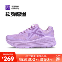 bmai 必迈 远征者Pure跑步鞋运动鞋轻质学生训练鞋厚底耐磨休闲跳绳跑操体考