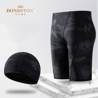 丹帝狮敦(DONDSTON)品牌轻奢泳裤男迷彩防尴尬泳衣套装平角游泳裤透气大码宽松短裤 黑色迷彩 4XL码