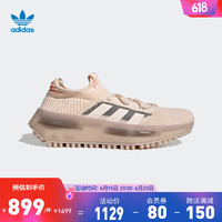 adidas阿迪达斯官方三叶草NMD_S1男女经典boost运动鞋ID1653 浅橘色/米色 40.5(250mm)