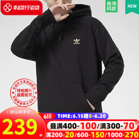 阿迪达斯 （adidas）男装 2023夏季运动服跑步健身训练舒适休闲时尚套头衫连帽卫衣 GP0932 XS