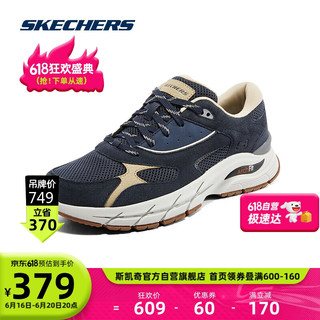 SKECHERS 斯凯奇 男士绑带复古休闲鞋210482 海军蓝色/NVY 43