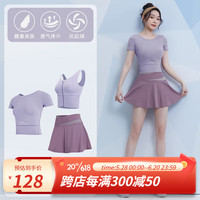 范斯蒂克（vansydical）瑜伽服女夏季薄款速干运动套装短袖网红晨跑步服透气普拉提健身衣 藕紫色三件套 TC62778 XL(建议:120-135斤左右)