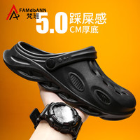 梵班凉鞋男夏季沙滩鞋男士户外厚底洞洞鞋透气凉拖鞋 黑色 43