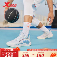 特步（XTEP）篮球鞋男2023新款JLIN-TEAMV2耐磨防滑实战篮球鞋运动鞋男鞋 新白色/北卡蓝 45