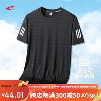 赛琪（SAIQI）短袖t恤男士夏季冰丝速干衣情侣运动 黑色 M