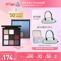 3CE 乌托邦限定九宫格九色纷呈眼影盘