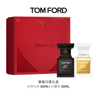 TOM FORD 对香礼盒 暗麝心魄香水30ML+珍华乌木香水30ML 生日礼物 送女友