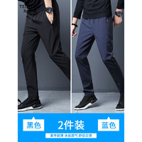 太子龙（TEDELON）冰丝裤子男夏季宽松两件装运动长裤男士薄款休闲裤 黑+蓝 2XL