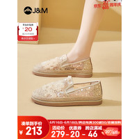 J&M 快乐玛丽 渔夫鞋女休闲鞋2023夏季新款平底镂空透气休闲懒人一脚蹬女鞋 粉红色 36