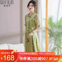 秋芙罗中年妈妈装夏装洋气高贵连衣裙中老年人女装中国风优雅长裙衣服 绿色 170/92A（XL）