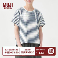 无印良品（MUJI）女式 棉天竺蝙蝠袖T恤 休闲百搭 BB10CC3S 蓝色条纹 L