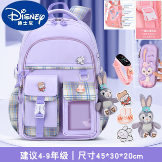 迪士尼（Disney）减负护脊四到六年级书包女生小学生儿超轻便防水星黛露童背包 大号紫色+笔盒+手表宋星戴路 4