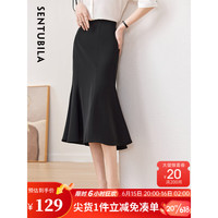尚都比拉法式优雅鱼尾裙夏款2023年新品气质高腰显瘦荷叶边半身裙女 黑色 L