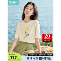 茵曼（INMAN）时尚休闲T恤2023夏季女装新款宽松绣花上衣 浅米杏 S
