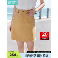 茵曼（INMAN）茵曼A字休闲短裙2023夏季女装新款松紧后腰半身裙 大地黄 XL