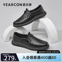 YEARCON 意尔康 男鞋2023春季新款单鞋商务休闲皮鞋男士英伦风软底爸爸鞋