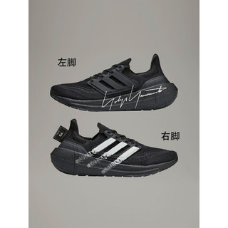 Y-3 ULTRABOST LIGHT 新款网面休闲鞋男跑步鞋38IF2347 黑色 UK8.5   42  2/3