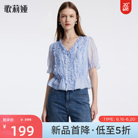 歌莉娅 GLORIA 夏季新品  荷叶边人丝衬衫  1B6R3B260 11U天蓝 S