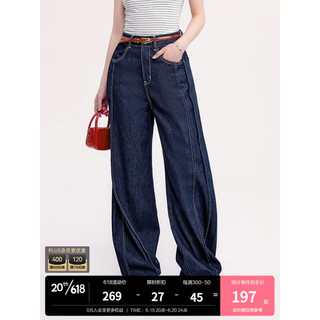 乐町牛仔宽松裤2023年夏季新款女装潮流廓形感牛仔长裤 牛仔蓝(预售) XS