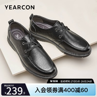 YEARCON 意尔康 男鞋2023新款低帮休闲皮鞋真皮商务休闲皮凉鞋男士英伦风