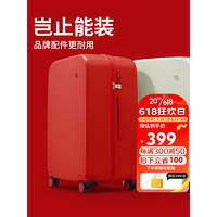 米熙红色结婚陪嫁拉杆箱子行李箱大容量高颜值密码旅行箱女22英寸max