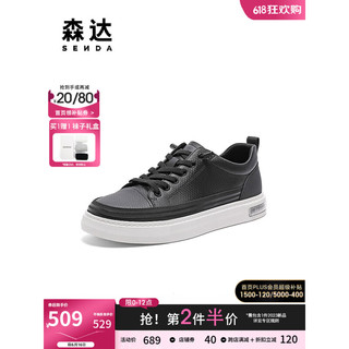 森达时尚板鞋男2023秋季新款商场同款潮流舒适休闲鞋V4N05CM3 黑色 44