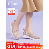 盼洁Pansy日本女鞋一脚蹬蕾丝网面透气宽脚拇外翻妈妈鞋休闲鞋HD4095 米色 40