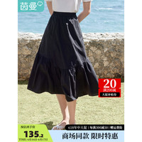 茵曼（INMAN）时尚清新半身裙2023夏女装新款松紧高腰显瘦伞裙A字裙 午夜黑 M