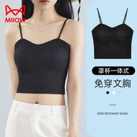 猫人吊带背心女夏季透气内搭带胸垫文胸打底性感美背抹胸外穿上衣 优雅黑 M 160/85