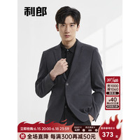 利郎官方休闲西服外套男灯芯绒面料23秋季新款纯色商务男士单西小西装 深蓝灰(22QDX074SA) 165/80A