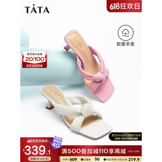 他她（TATA）2023夏商场同款时尚潮流百搭高跟拖鞋女鞋新款UAQ02BT3 米白 36