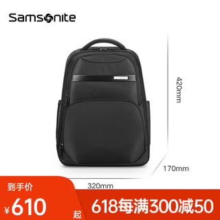 Samsonite 新秀丽 双肩包男商务通勤包15.6寸电脑包大容量背包 NU0