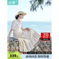 茵曼（INMAN）茵曼松紧收腰流苏A摆半身裙2023夏季女装新款提花裙 淡香杏 L